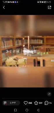 禹城实验幼儿园   家庭教育——亲子阅读