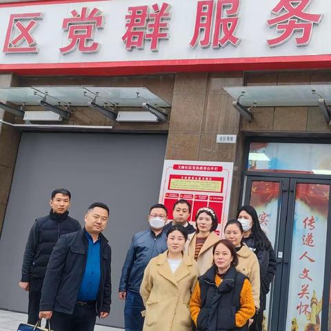 中青班第一组“不忘初心解民忧 倾心为民办实事”岗位体验纪实（二）