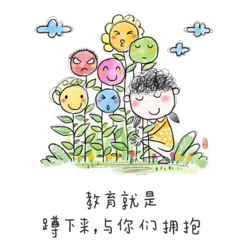 “以爱相约·共育成长” ‍青湖镇中心幼儿园大三班家长开放半日活动