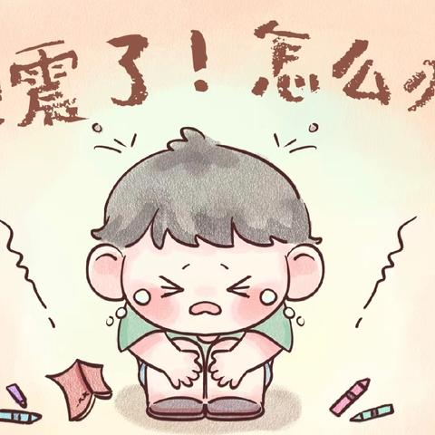 临“震”不乱，安全“童”行——秦都马泉中心幼儿园防震演练活动
