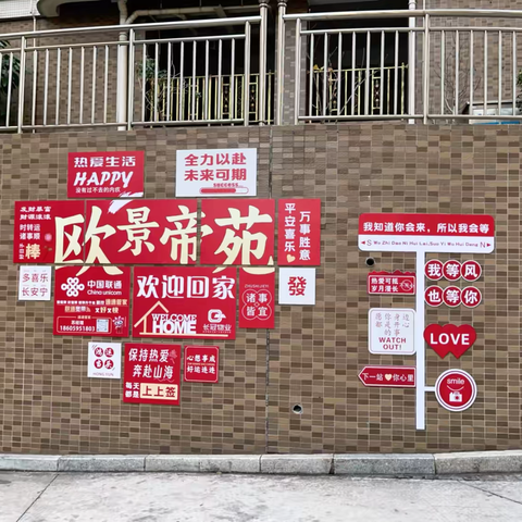 欧景帝苑物业服务中心 一月份工作汇报