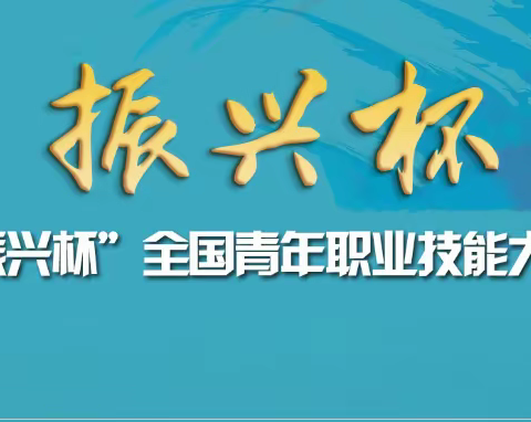 以赛促学强本领 以学促用展风采———林西县职业中学无人机社团区赛纪实