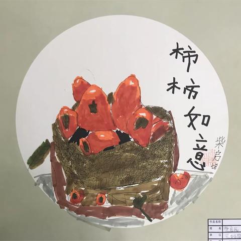 缤纷色彩 魅力校园——【天衢新区东七小学】学生个人画展（第十三期）