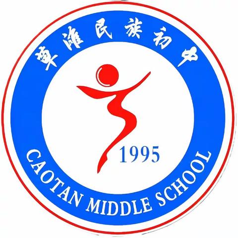 快乐寒假，安全寒假 ——寒假放假通知