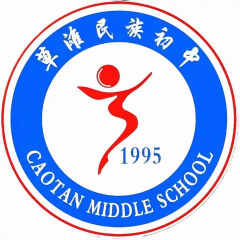 阅读，通向未来的桥梁——康乐县草滩民族初中第30个世界读书日倡议