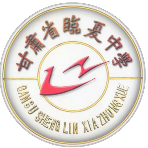 以父母之名，赴青春之约 | 走进临夏中学高二20班，见证奋斗的青春