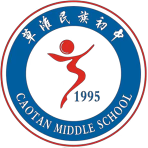 【“三抓三促”行动进行时】 家校携手促成长，同心共育赢未来——康乐县草滩初级中学2025秋季学期期中考试表彰暨家长会