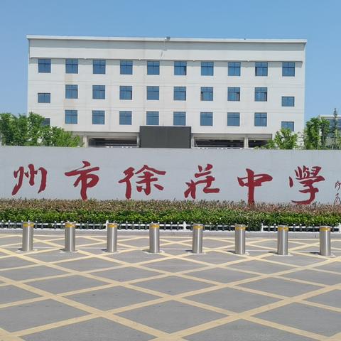 从“心”出发——国庆小长假开学心理调试指南