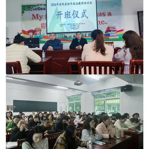 以学赋能，笃行致远——徐州经开区第三届基于教、学、评一体化有效复习与作业设计第二期培训全纪实