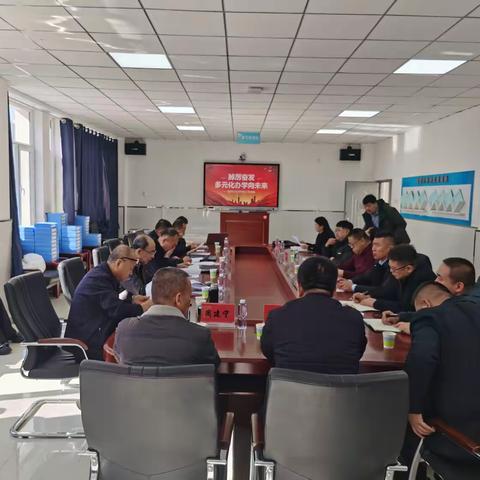 迎检促发展，督导助前行 ‍——巴彦淖尔市教育局督导组莅临临河三中评估2024年办学质量工作