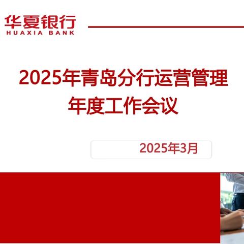 砥砺前行谱新篇 实干为要启新程