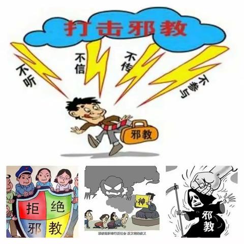 小手拉大手，反邪齐步走——高密市崇文小学观看“青春无邪•开学第一课”