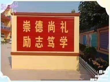 学雷锋 树榜样——西垒子小学学雷锋主题活动