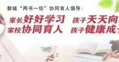 开学啦！学子启程，彩虹之路———虹路小学2023学年开学迎新活动