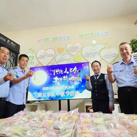 情满中秋月 同行筑未来——第五车队工会中秋包月饼活动圆满落幕