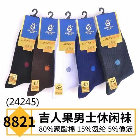 【吉人果】2024年男士厚袜新品