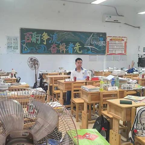 田中高三2304班第一周学习小结