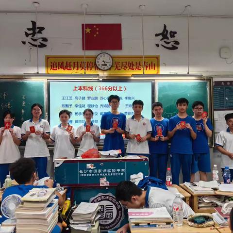 青春逐梦，荣誉见证——田中2304班校园成长足迹