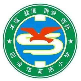 河西小学国庆节假期安全告知书