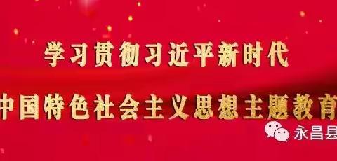 【园所动态】“感恩有你”——中永昌县第五幼儿园