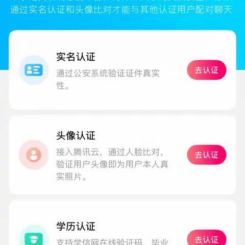 牵手 APP 红娘服务：破解交友困境，点亮脱单希望