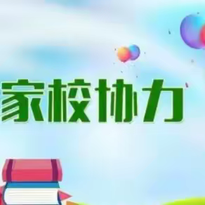 家校心连心，教育手牵手———铁新里小学一年级暑期家访活动