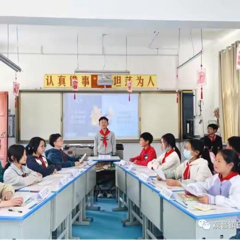 雁与群飞，师与研行——-观音镇田坝小学教研活动纪实