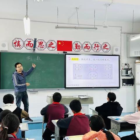 “教”育路漫漫，“研”途皆风景——观音镇田坝小学“三课活动”纪实