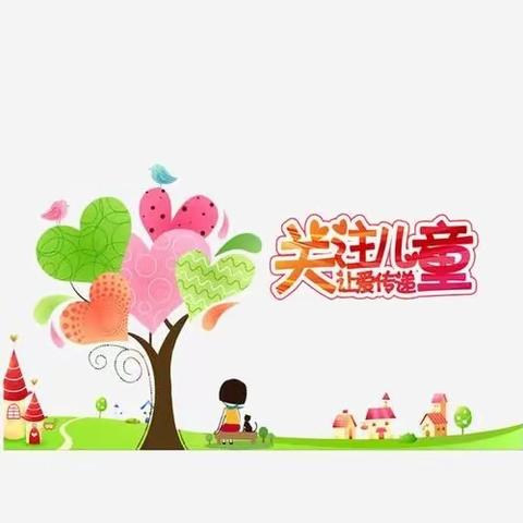 “情暖新春 共护未来”桂平市江口镇莲塘中心小学2023年寒假春节期间困境儿童关爱服务活动