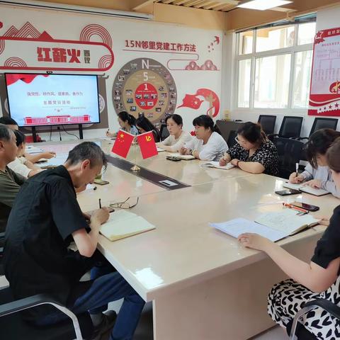 【莲湖环西】主题党日||西仪社区开展“强党性、转作风、提素质、善作为”主题党日活动