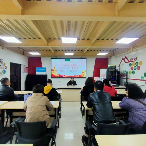 凝心聚力强党性 砥砺奋进新征程——西仪社区召开2024年度组织生活会暨民主评议党员大会