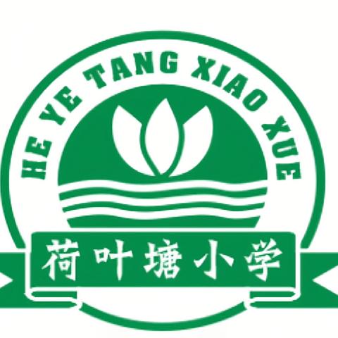 中秋节 放假通知及温馨提示