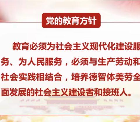 “腹有诗书气自华•最是书香能致远”——塔城市2023年暑假新任教师岗前培训