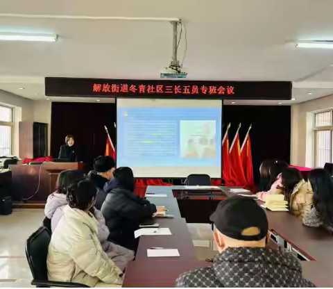 苏家屯区解放街道冬青社区：筑牢消防安全“平安线”守好岁末年初“安全关