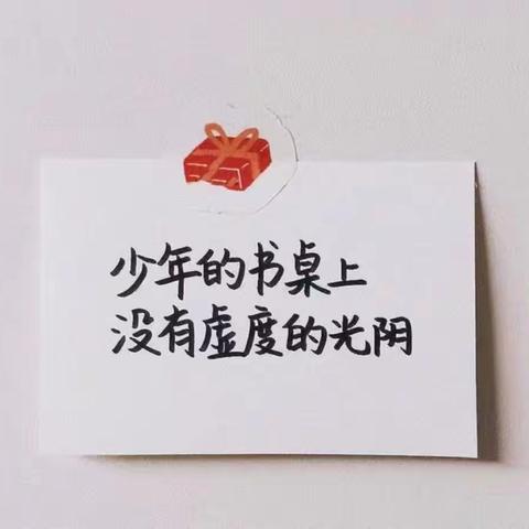 “云”上展中促学，“疫”中以评促优——郭家街道办事处官道刘小学线上优秀作业展评活动