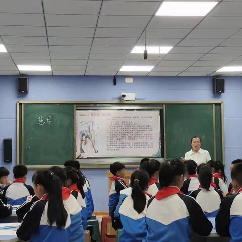 聚焦大单元  赋能新课堂——兴华路小学教研赛课活动五年级篇