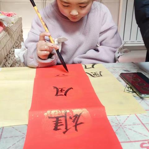 写对联贴对联