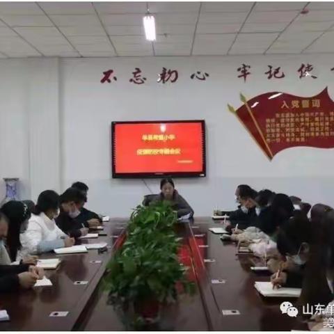 停课不停学，成长不停歇---单县希望小学三年级语文组线上教学纪实