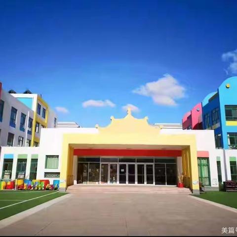 悦·润时光｜悦享“云”陪伴，润育共成长——垦利区第二实验幼儿园中班组居家生活指导（二）