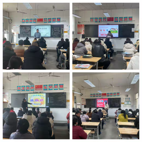 携手共进，筑梦未来 ——蒙阴五中八年级家长会纪实