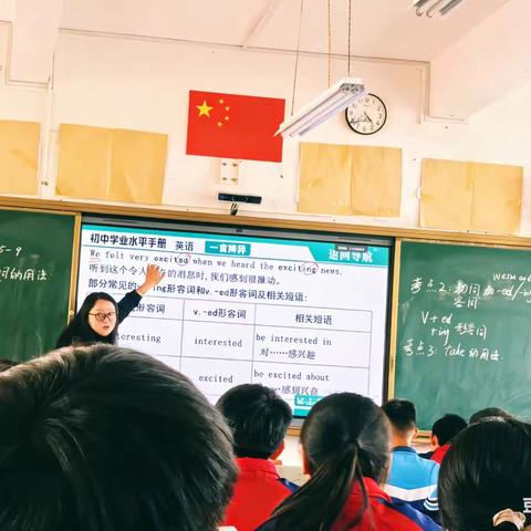 深耕复习课堂，共研中考方向——砚山县民族中学九年级英语中考复习研讨课纪实