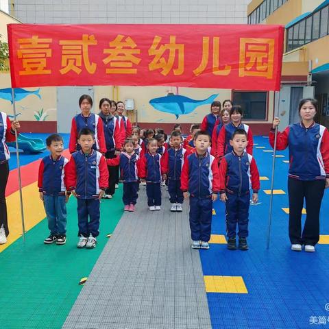 “快乐暑假，安全相伴”壹贰叁幼儿园放暑假通知及温馨提示