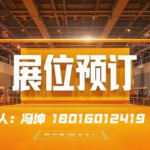 2025第86届中国教育装备展示会（青岛）人工智能引领教育装备高质量发展