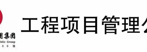 集团党委副书记、总经理万义辉来到南昌市第一医院九龙湖分院工程调研