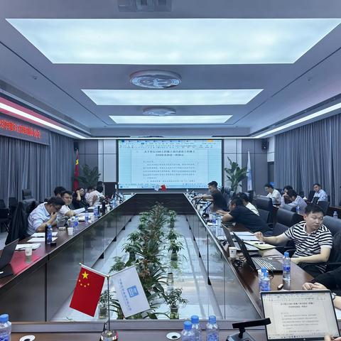 项目管理公司第三分公司召开2023年第31次经理办公会