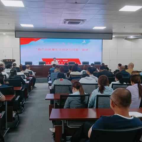 【习语“聊”亮】畜产品质量安全现状与对策宣讲 宣讲人：高级畜牧师 张忠梅