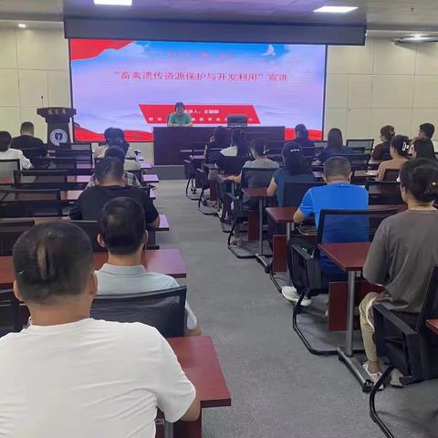 【习语“聊”亮】+畜禽遗传资源保护与开发利用宣讲   宣讲人：中级畜牧师 王丽静