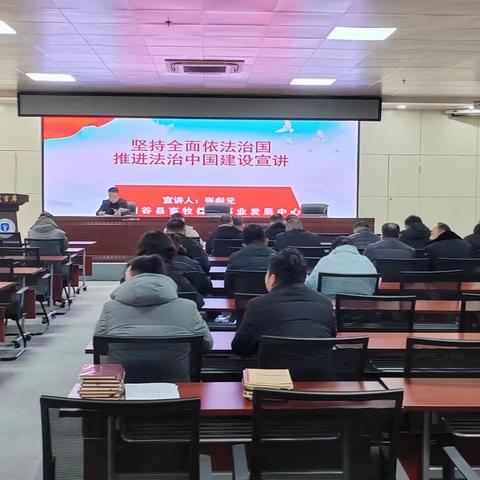 “坚持全面依法治国 推进法治中国建设”宣讲  宣讲人：张彪元