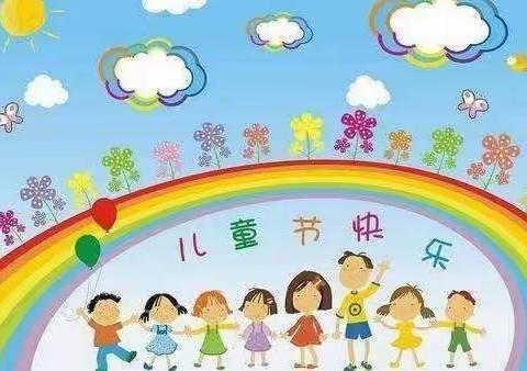 八营幼儿园2024年六一儿童节活动总结