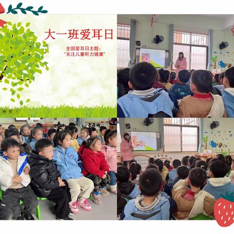 “龙行龘龘，前程朤朤”汨罗市教育体育局直属幼儿园大一班开学美篇